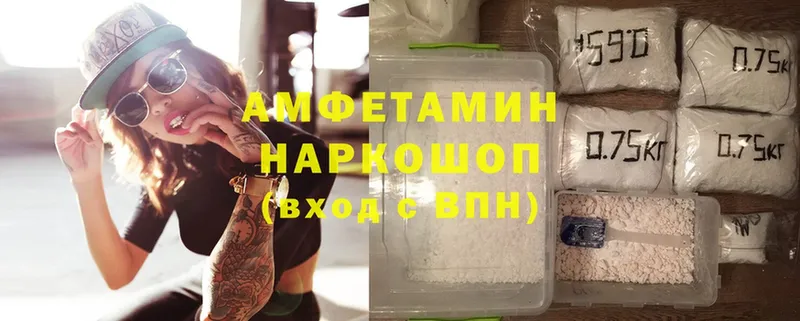 Amphetamine Premium Рыльск