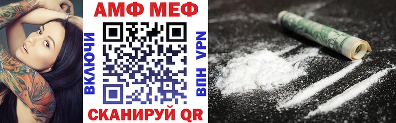 Amphetamine Premium  Рыльск 