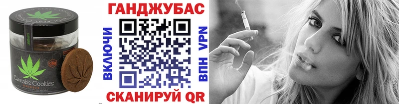 как найти наркотики  Рыльск  Canna-Cookies марихуана 