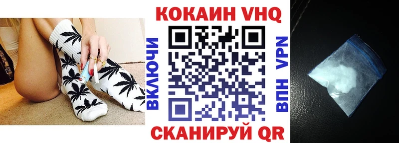 наркошоп  Рыльск  КОКАИН 98% 