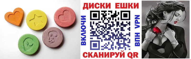 Ecstasy 280 MDMA  Рыльск 