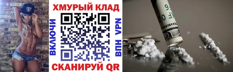 ГЕРОИН VHQ  Рыльск 
