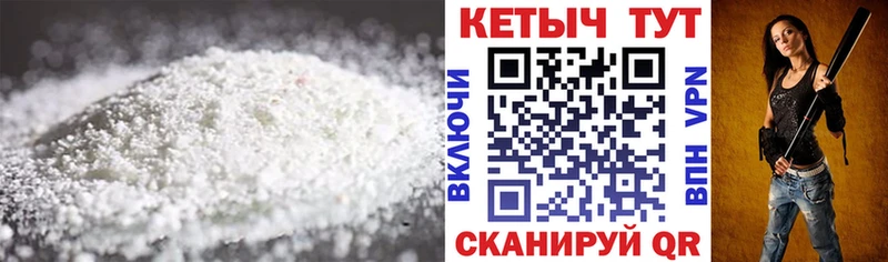 КЕТАМИН VHQ  Рыльск 