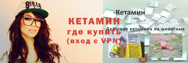 МДМА Навашино