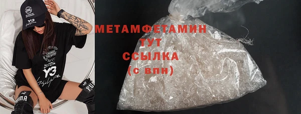 MDMA Надым