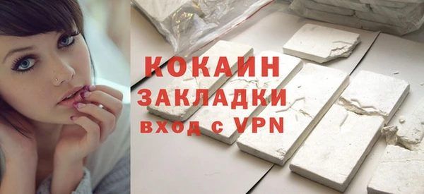 кокаин VHQ Наволоки