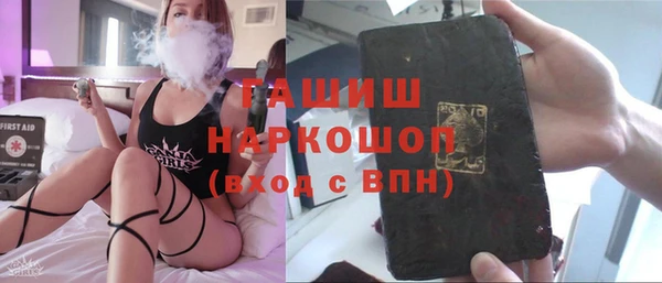 spice Михайловка