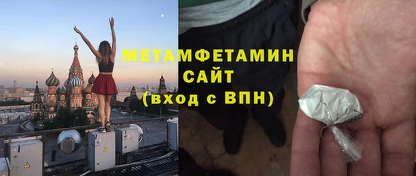 МДМА Навашино