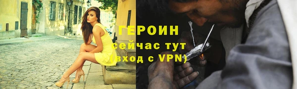 spice Михайловка
