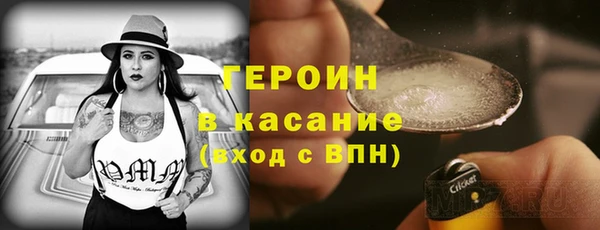 2c-b Михайловск