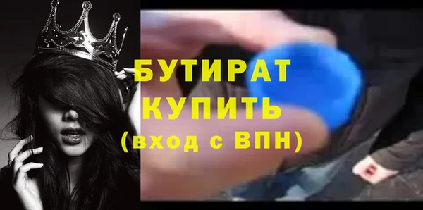 МДМА Навашино