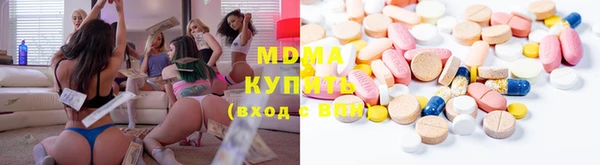 МДМА Навашино
