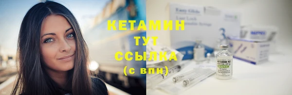 МДМА Навашино
