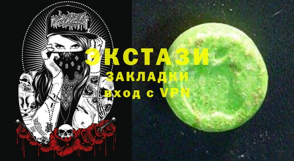 МДМА Навашино