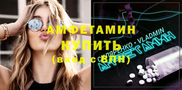 spice Михайловка