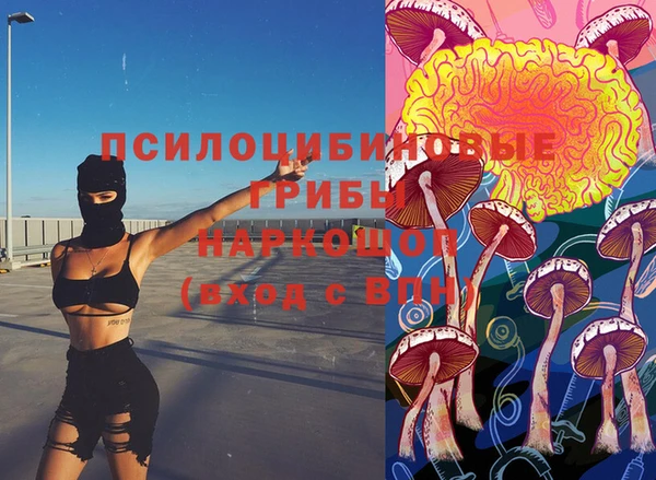МДМА Навашино
