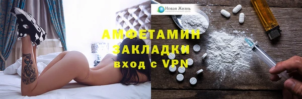 2c-b Михайловск