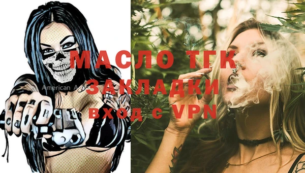 стафф Михайлов