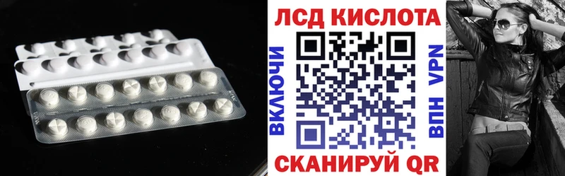 LSD-25 экстази ecstasy  цены   Рыльск 