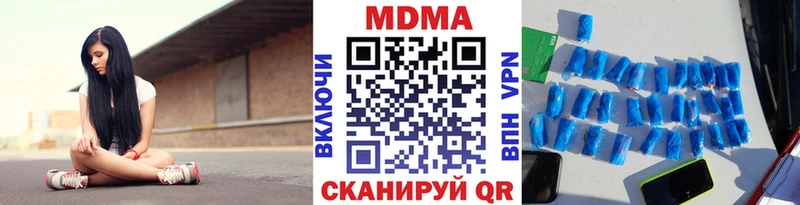 продажа наркотиков  Рыльск  МДМА VHQ 