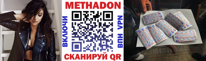 хочу наркоту  Рыльск  МЕТАДОН VHQ 