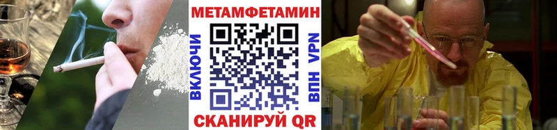 где можно купить наркотик Рыльск Первитин винт