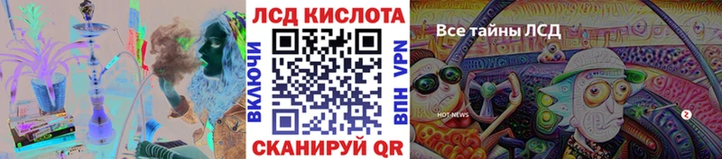 Марки N-bome 1,8мг  ОМГ ОМГ вход  Рыльск 