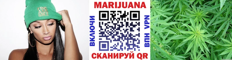 Бошки Шишки White Widow  купить наркотик  Рыльск 